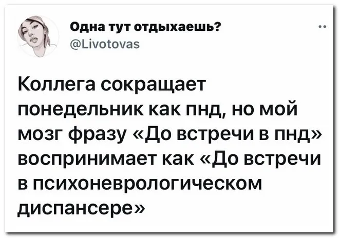 Скрины из соцсетей