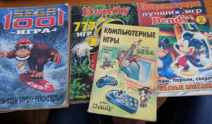 Книжки с кодами и секретами для игр на Dendy и Sega: читерство и экономия нервов для детей 90-х