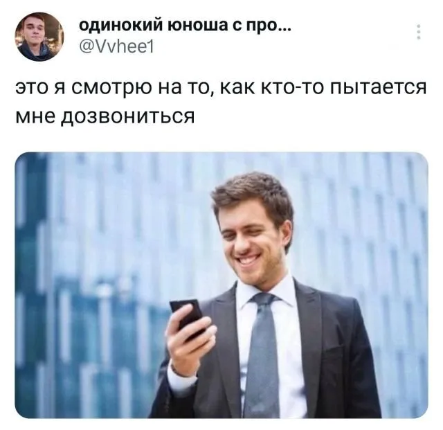 Подборка забавных твитов обо всем