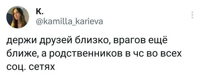 Подборка забавных твитов обо всем