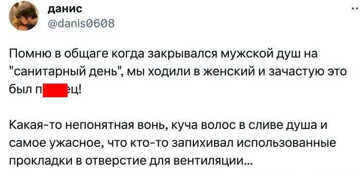 Истории из общаги, которые сложно забыть