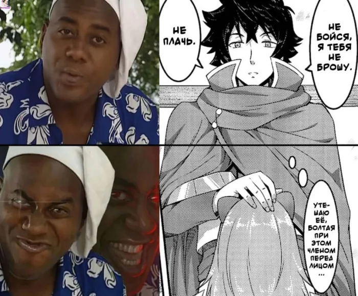 Анимешные мемы