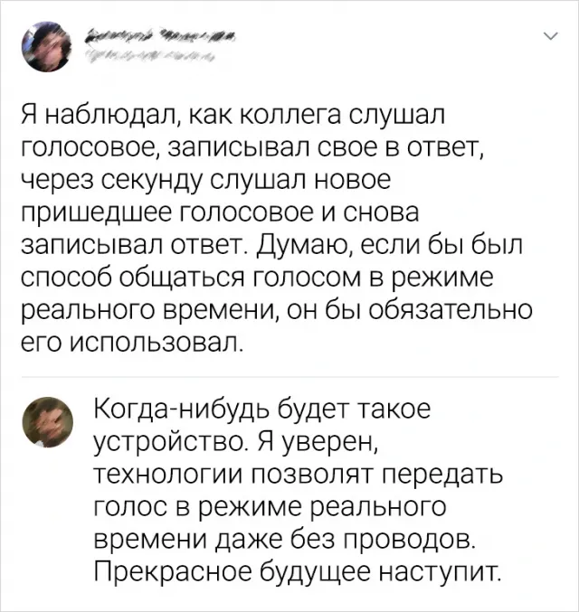 Подборка забавных комментариев
