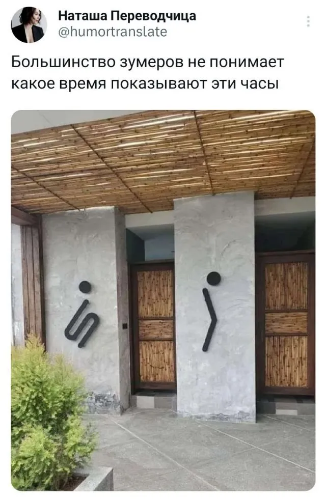 Подборка забавных твитов обо всем