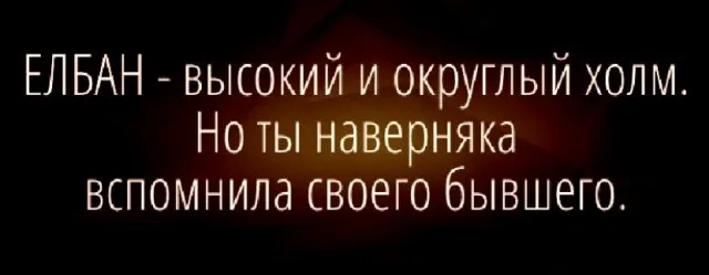 Баяны