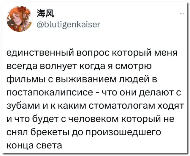 Забавные комментарии из социальных сетей