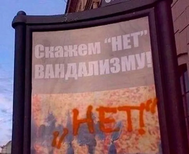 Так себе картинки