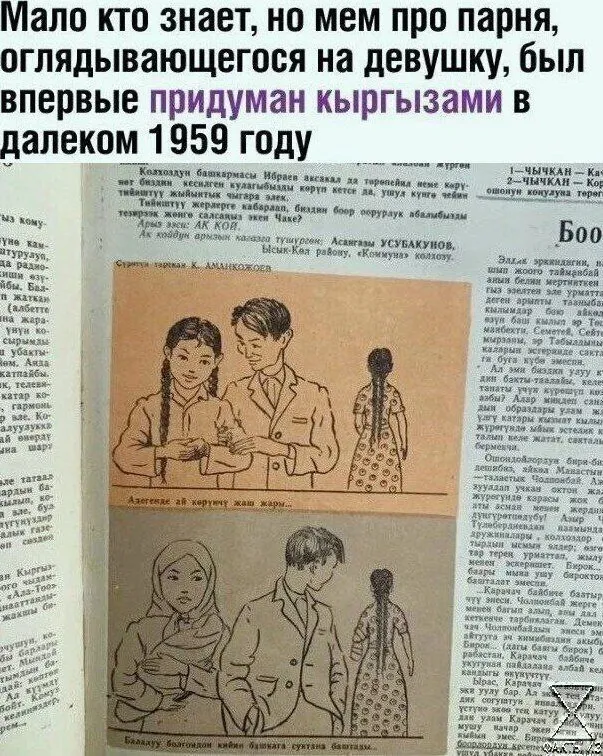 Всего понемногу