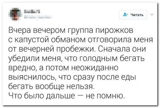 Забавные комментарии из социальных сетей