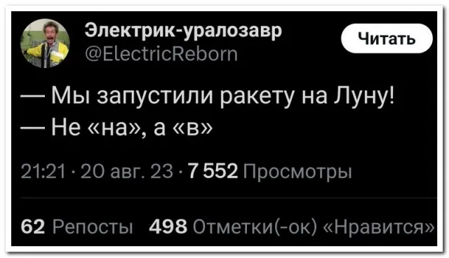 Забавные комментарии из социальных сетей