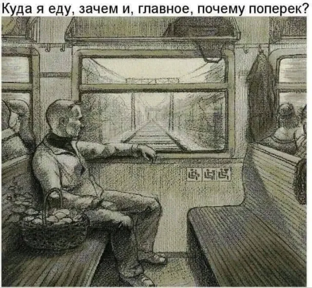 Весёлые