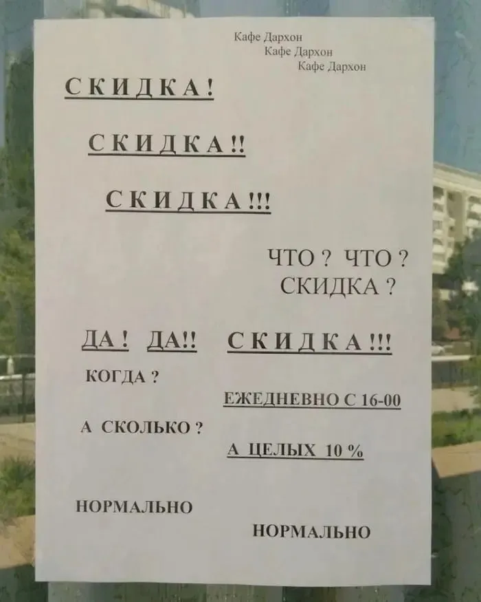 Нестандартный юмор :)