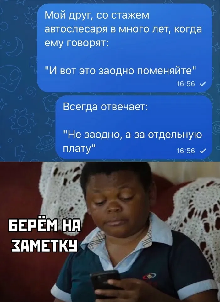 Скрины из соцсетей