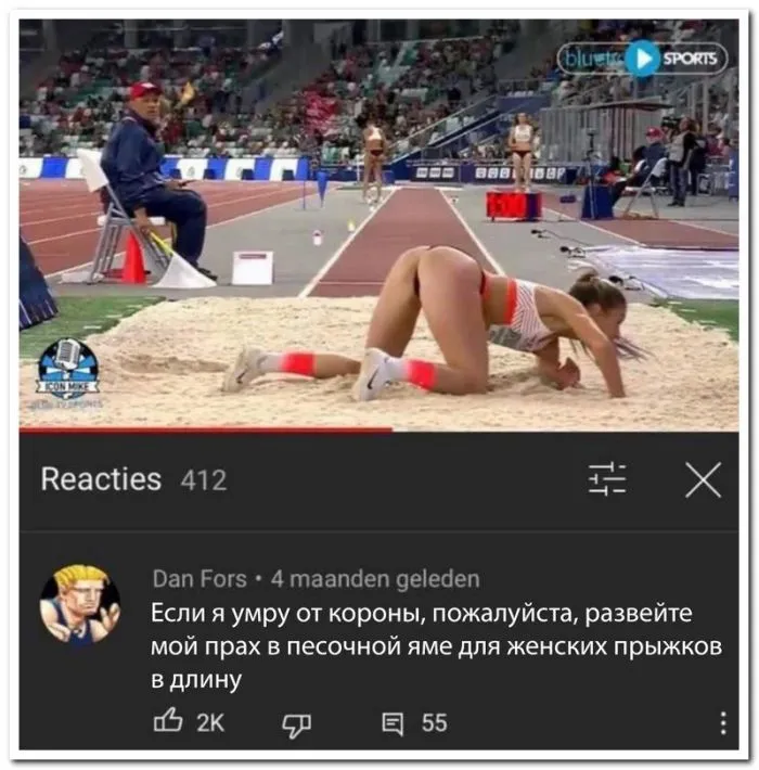 Скрины из соцсетей