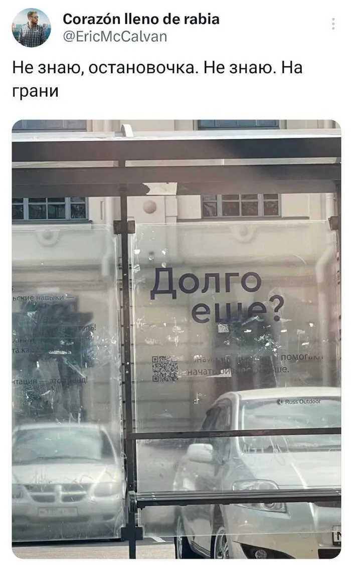 Скрины из соцсетей