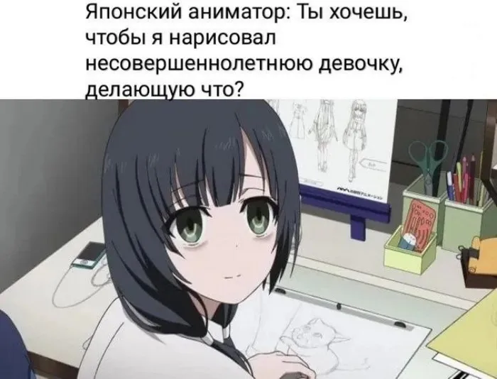 Анимешные мемы