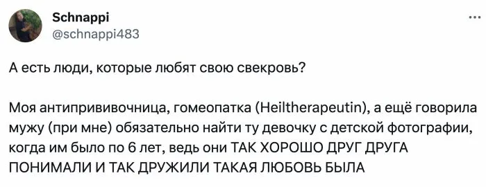 "Моя свекровь - монстр": истории про матерей мужа, которые жить спокойно не дают