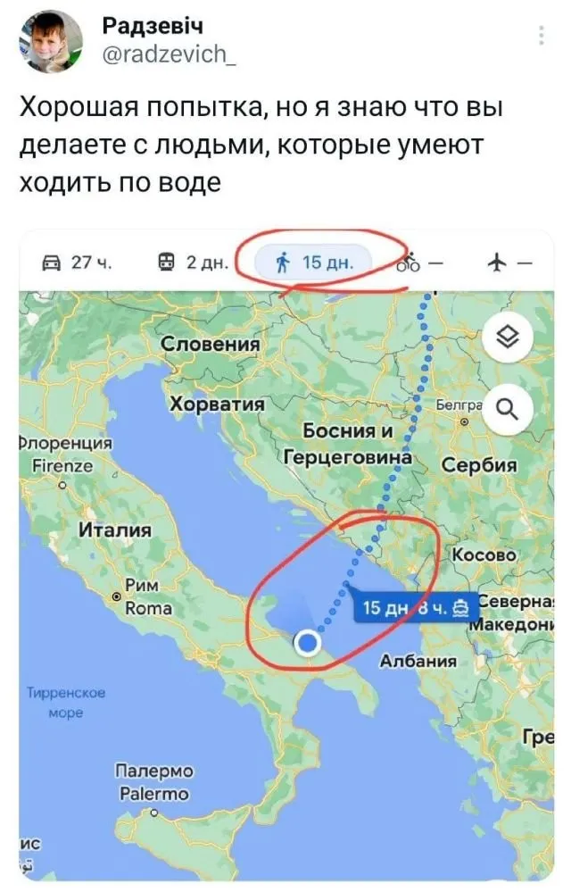 Скрины из соцсетей