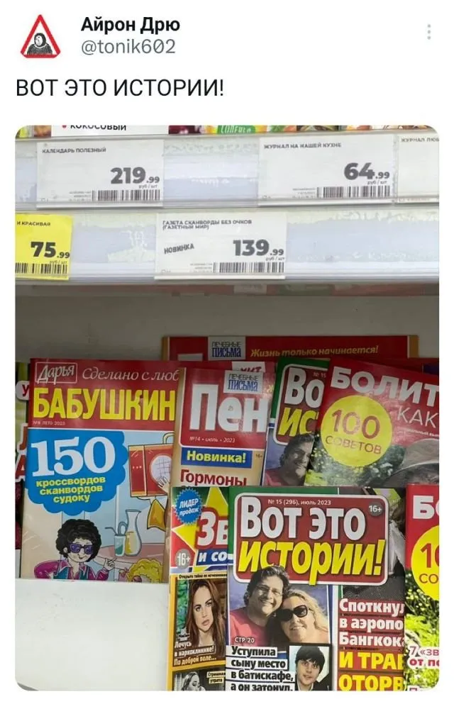 Подборка забавных твиов обо всем