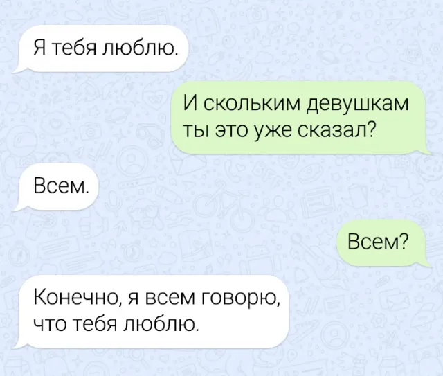 Подборка забавных переписок