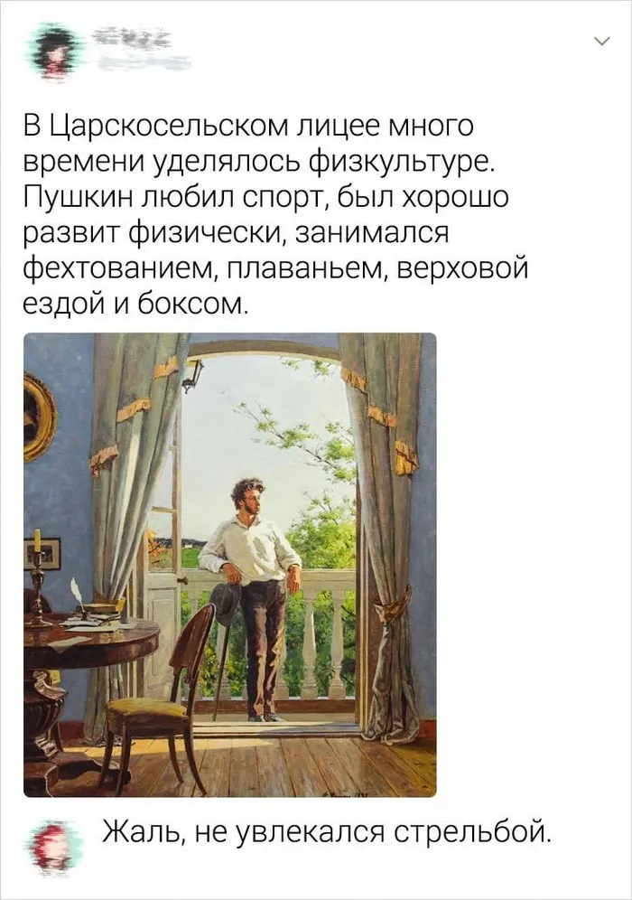 Скрины из соцсетей