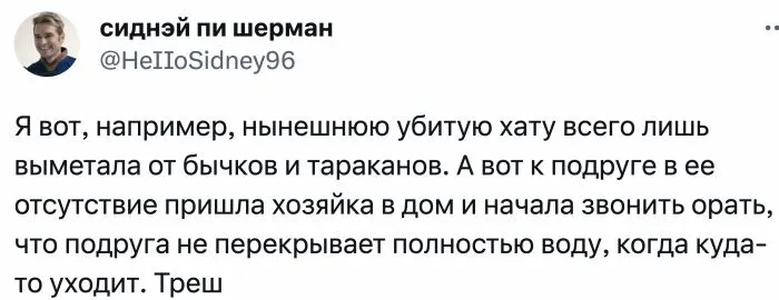 Неприятные сюрпризы, которые шли вместе со съёмным жильём