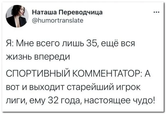 Скрины из соцсетей