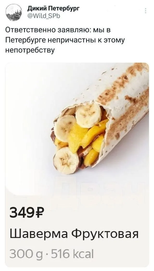 Скрины из соцсетей