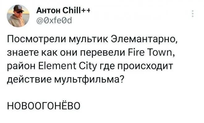 Скрины из соцсетей
