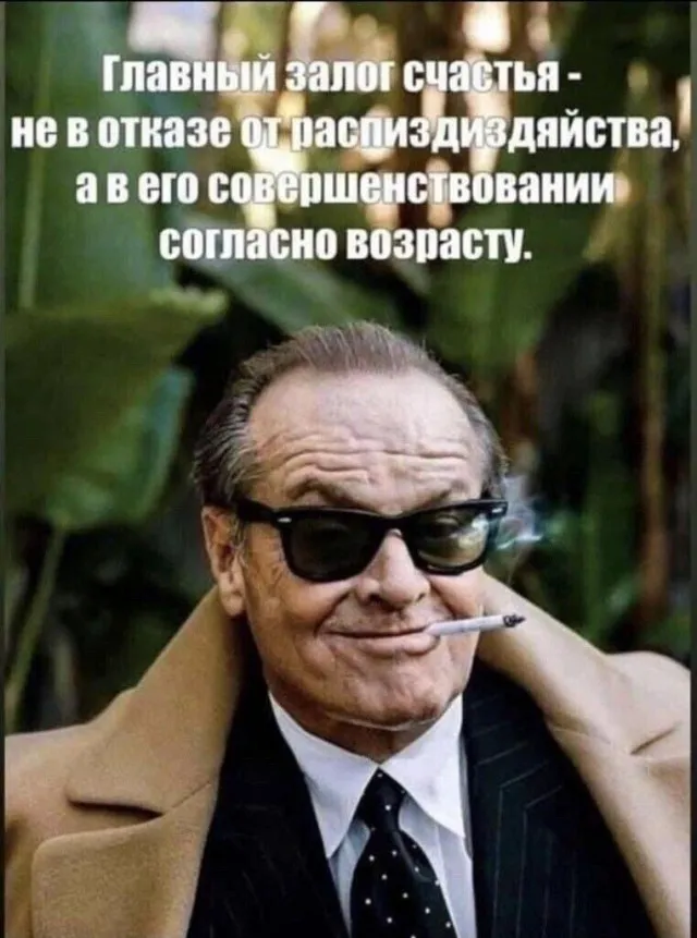 Юмор в картинках и без