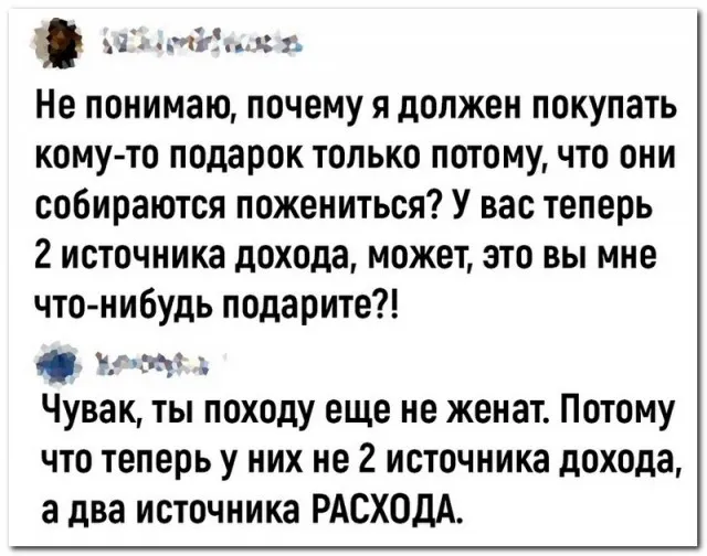 Забавные комментарии из социальных сетей