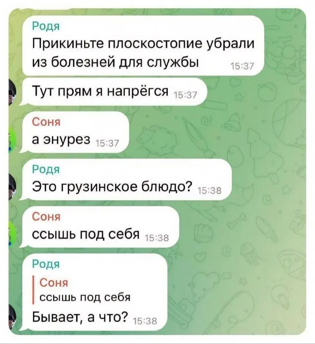 Картинки
