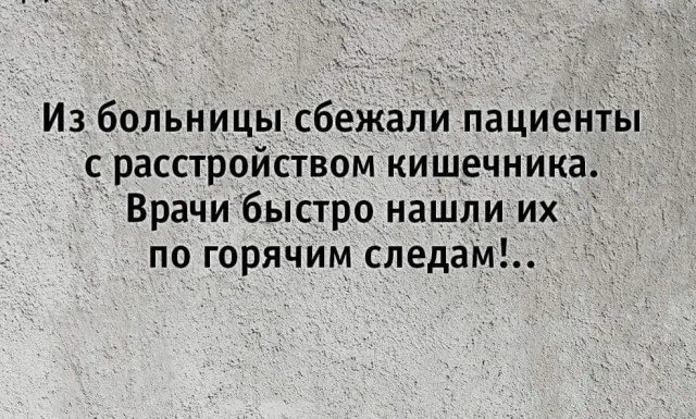 Картинки с юмором и без