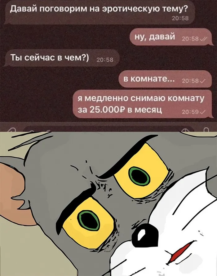 Скрины из соцсетей