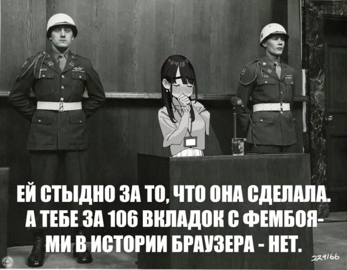 Анимешные мемы