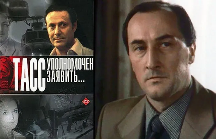 Он предал Родину, убил невесту и принял яд