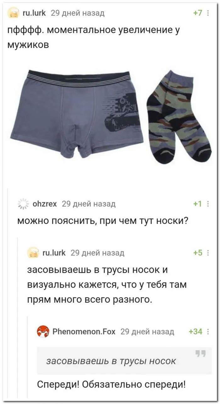 Скрины из соцсетей