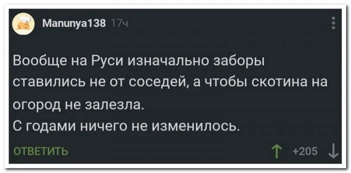 Скрины из соцсетей