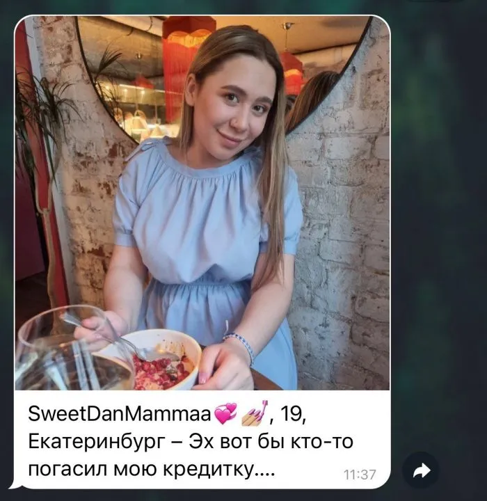 "Погасил бы кто мою кредитку": как знакомятся после ухода Тиндера