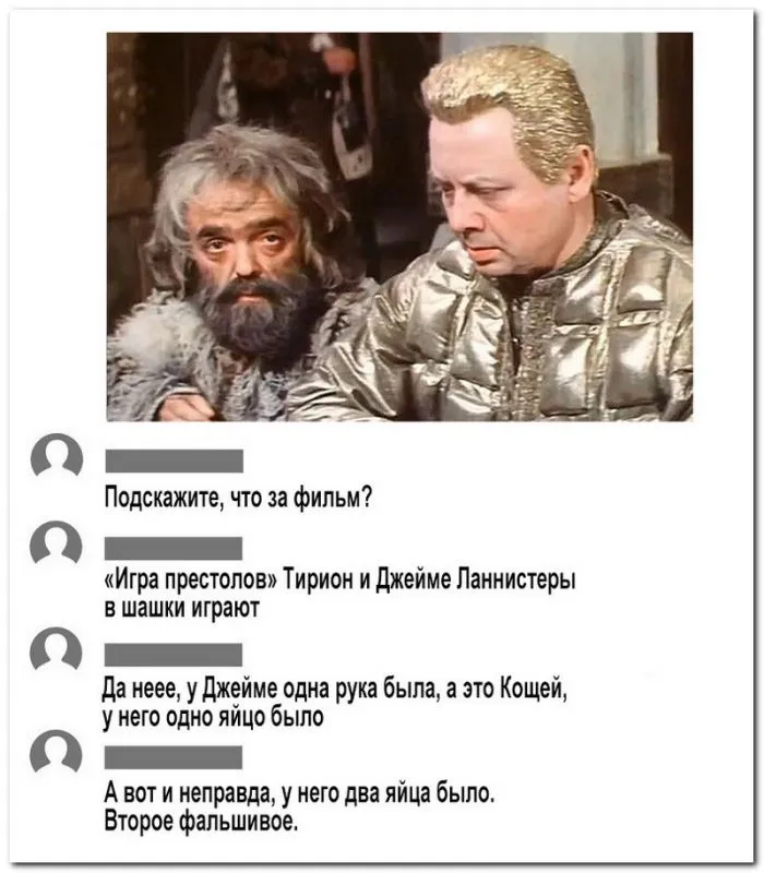 Скрины из соцсетей