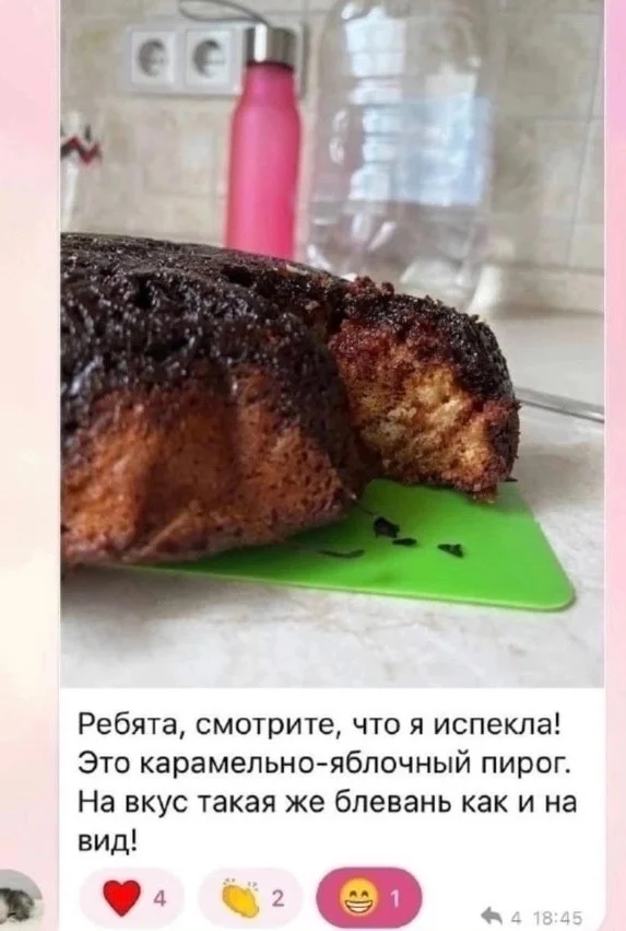 Нестандартный юмор :)