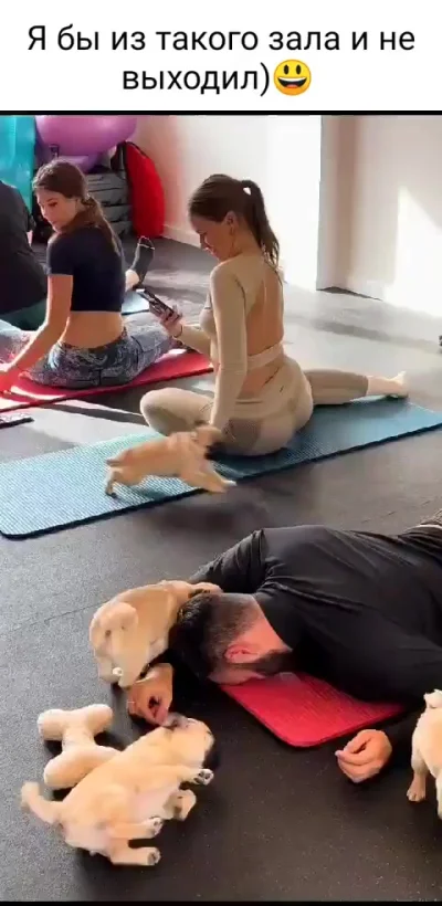 Такая йога⁠⁠