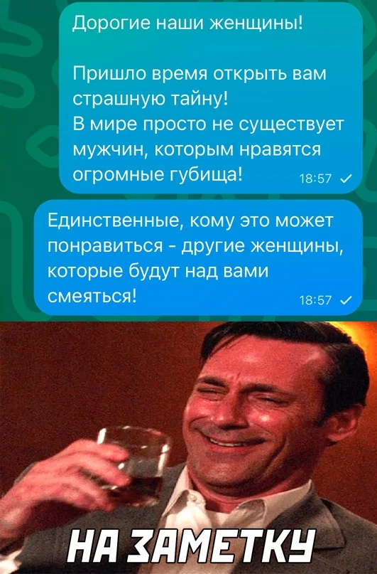 Весёлые