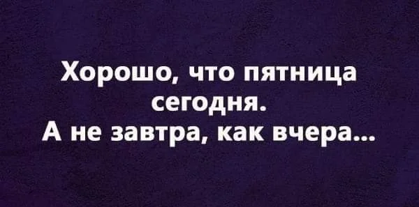 Улыбательно