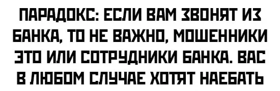 Деградация