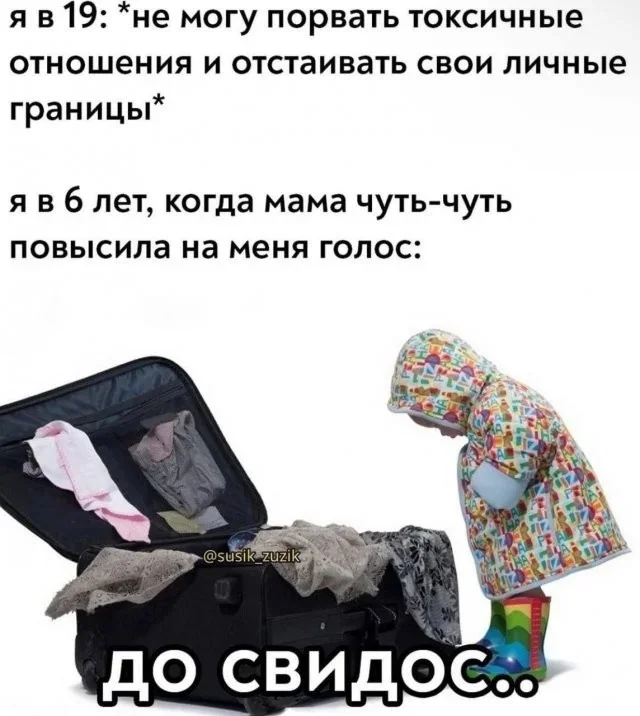 Накартинились