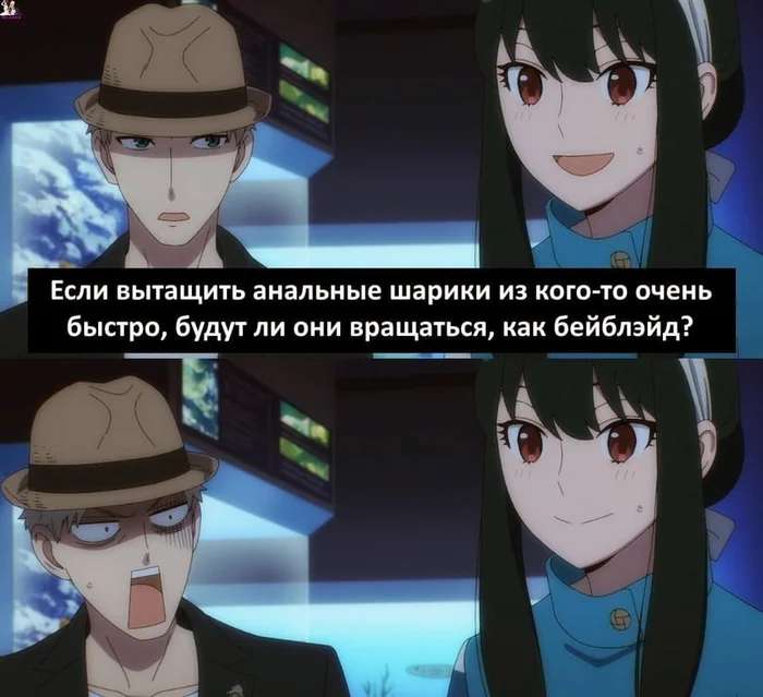 Анимешные мемы