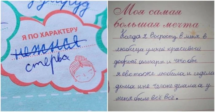 Детские фразочки и записки, которые застявляют задуматься и посмеяться