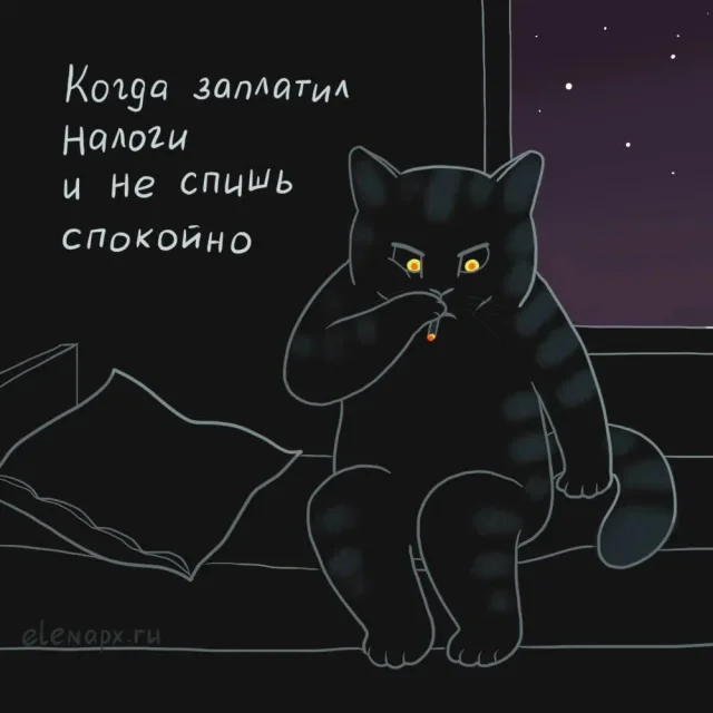 Комикс с пушистым котом, который умеет в человеческие штучки