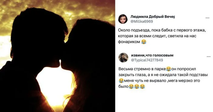 С двумя одноклассницами: пользователи соцсетей рассказали о своём первом поцелуе